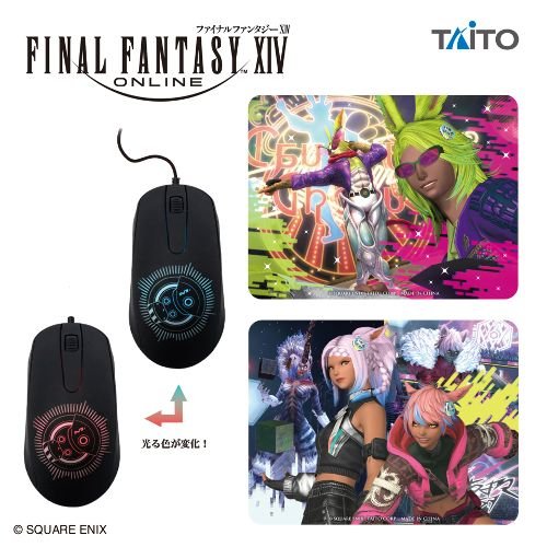 guernicass4's tweet photo. ファイナルファンタジー
チョコボのなりきり帽子

ファイナルファンタジーXIV
光るマウス＆マウスパッドセット　vol.5

タイトーから10月下旬よりゲームセンターへ展開予定プライズ

マウスパッドはタイトー限定柄あり

https://t.co/lJ1t7Nf8n0 https://t.co/FHqvjPzBOr