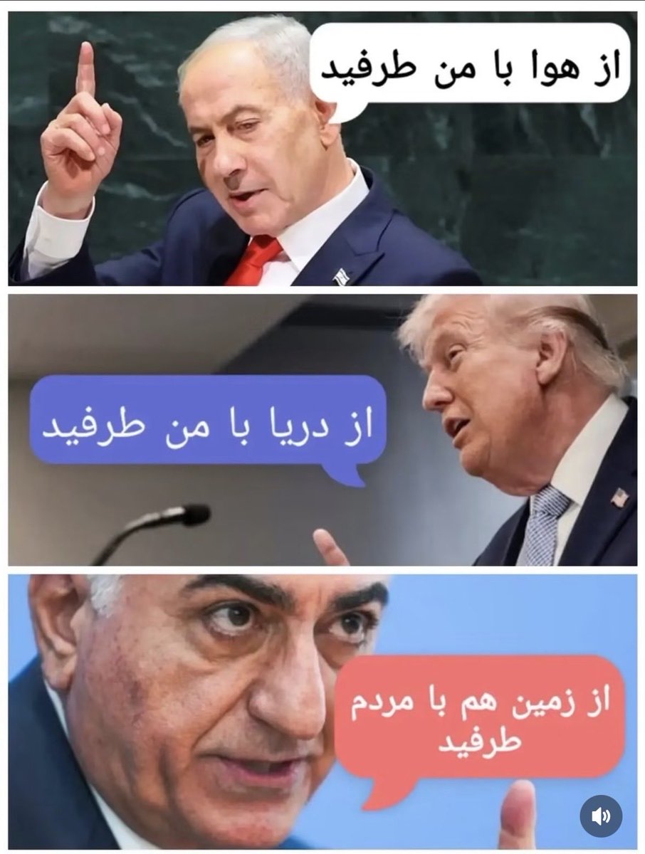 true_warriorr's tweet photo. قول شرف می‌دم، جمهوری اسلامی از این جهنم جان سالم به در نمی‌بره؛ سقوطش نزدیکه.

خیلی نزدیک هستیم… https://t.co/gFYyzYV0Xe