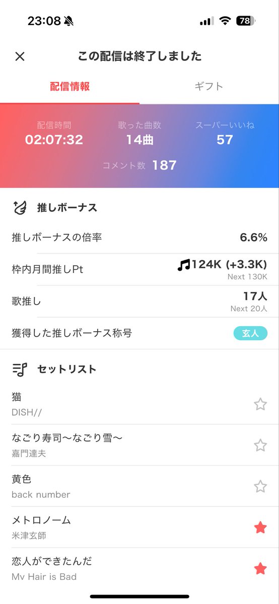 collectsing03's tweet photo. 新居で少しだけ歌ったよ
2次審査後もみんな来てくれて嬉しいねぇ
明日は朝配信するよ☀️ https://t.co/tKaz76IvKH
