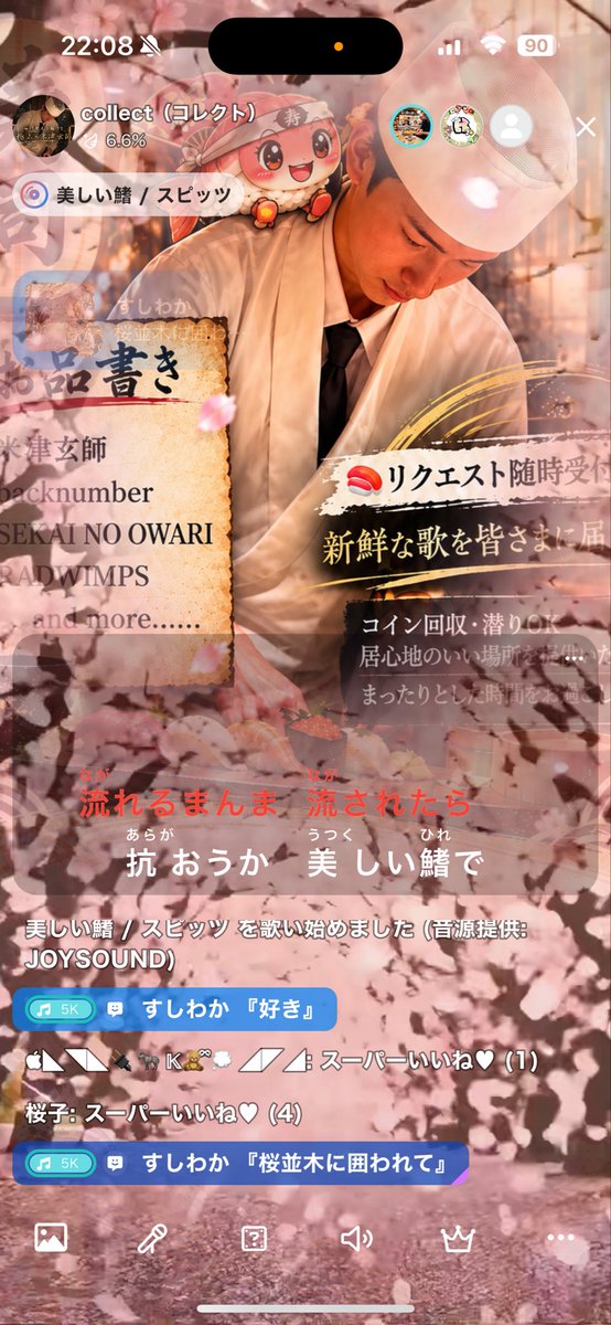 collectsing03's tweet photo. 新居で少しだけ歌ったよ
2次審査後もみんな来てくれて嬉しいねぇ
明日は朝配信するよ☀️ https://t.co/tKaz76IvKH
