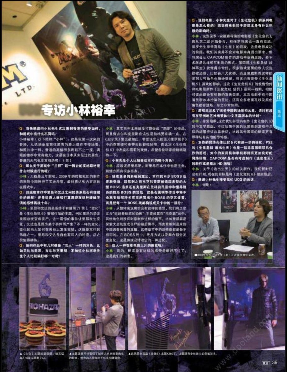 Chelacar11's tweet photo. 📰 2012 USG Magazine, Kobayashi habla del #aeon en un evento del RE6, sus palabras:
《La relación entre Leon y Ada... ha avanzado...2 personas que han cambiado cruzan sus caminos y su relación.. Leon como Ada tienen sus propios secretos personales》

#aeonday 
#ResidentEvilㅤ https://t.co/lIlyXwAT8t