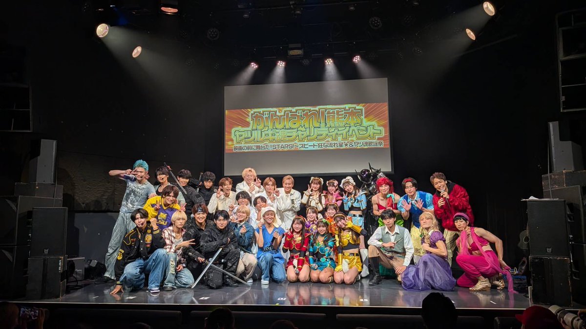 uraharabrotherz's tweet photo. 本日は雨の中集まってくださってありがとうございました！
各々がそれぞれの武器を存分に発揮できたと思います！
そして、災害に見舞われた方が少しでも元気になれるよう僕達は活動し続けます！
これからもよろしくお願いします！ https://t.co/6AGffVSxQT