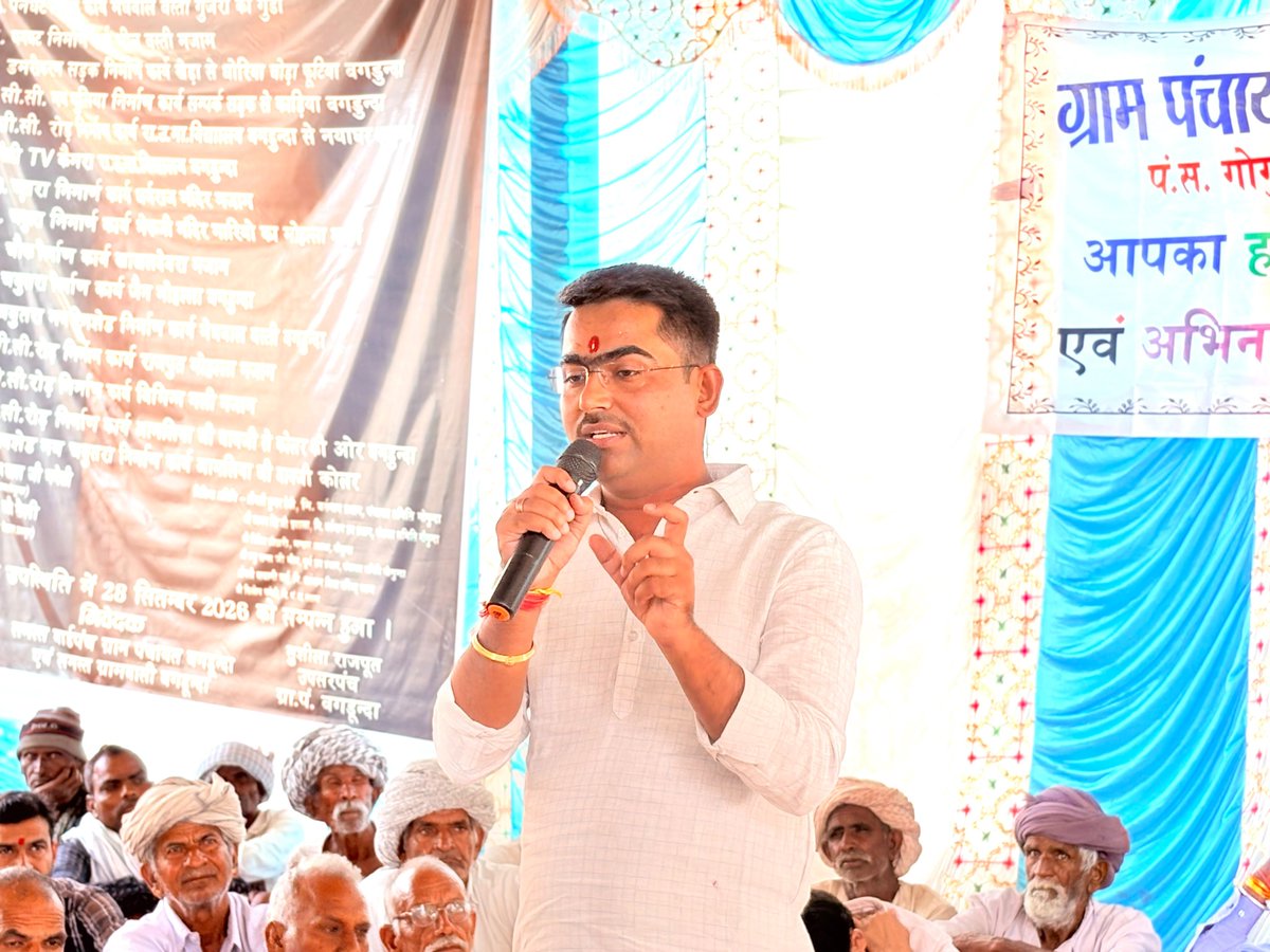 pushkartelibjp's tweet photo. आज गोगुन्दा विधानसभा क्षेत्र के बगडुंदा ग्राम पंचायत में गोगुंदा विधायक श्री प्रताप लाल जी गमेती के साथ विभिन्न विकास कार्यों का शिलान्यास एवं लोकार्पण किया।

इस अवसर पर गोगुन्दा उप प्रधान श्री लक्ष्मण सिंह जी झाला, भाजपा गोगुंदा मंडल अध्यक्ष श्री निखिल जी कोठरी, मंडल संयोजक श्री डीसी मेघवाल, पंचायत समिति सदस्य श्री दिलीप गमेती , सरपंच श्रीमती मगनी बाई, मंडल मंत्री श्री अरविंद जी मेनारिया, भाजपा वरिष्ठ नेता श्री गोपी लाल जी मेनारिया, बूथ अध्यक्ष श्री अर्जुन सिंह राठोड़ ,
श्री भंवर दास, श्री बाबू सिंह, श्री ललित सुथार, श्री जवेर जी  गुर्जर , श्री नाथु सिंह, श्री दला राम , श्री सोहन सिंह, श्री भगवत सिंह, श्री शंकर लाल, श्री गणेश लाल, श्री किशन सिंह राजपूत सहित गांव के गणमान्य नागरिक बन्धु एवं कार्यकर्ता गण उपस्थित रहे।

@BhajanlalBjp @madanrrathore @BJP4Rajasthan