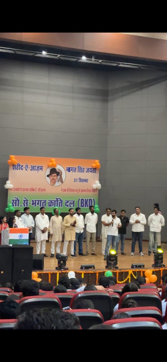 VTripathiINC's tweet photo. महान क्रतिकारी,शहीदे आज़म भगत सिंह जी की  जयंती के अवसर पर भगत क्रांति दल के सयोंजक भाई अनूप दंगी,आशीष शर्मा द्वारा भोपाल के बरकतउल्ला विश्वविद्यालय में आयोजित कार्यक्रम में श्री हेमंत कटारे,श्री प्रकाश चौकसे एवं साथियों सहित सम्मिलित हुआ।

भगत सिंह अमर रहे 
#VTripathiINC https://t.co/g3ISPpPQ9m