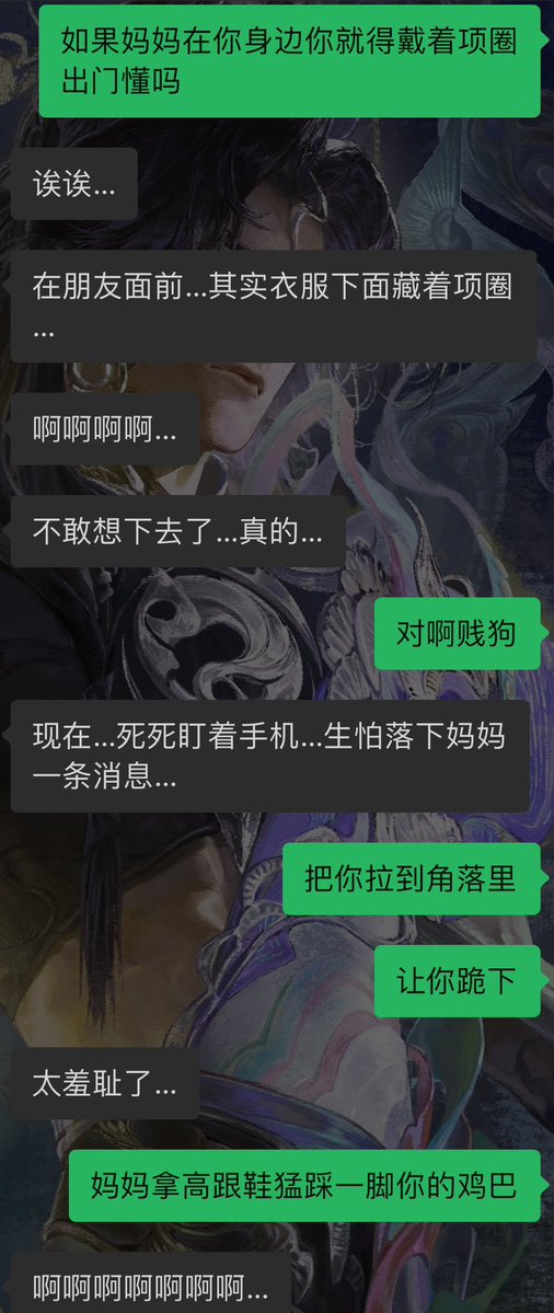 Disea5decell_25's tweet photo. 今天又是把这条骚公狗不当人玩弄的一天
#ATM奴 #ATM #贡奴 https://t.co/tQ2DtprMKC