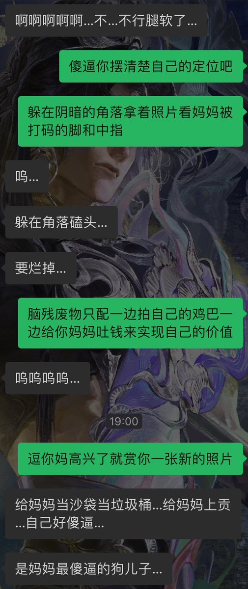 Disea5decell_25's tweet photo. 今天又是把这条骚公狗不当人玩弄的一天
#ATM奴 #ATM #贡奴 https://t.co/tQ2DtprMKC