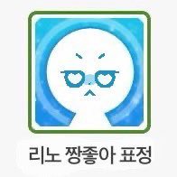 ikamtonmi's tweet photo. 내가 잘 쓰는 ㄹㄴ 짤 모음 https://t.co/lKTyOZvV4R