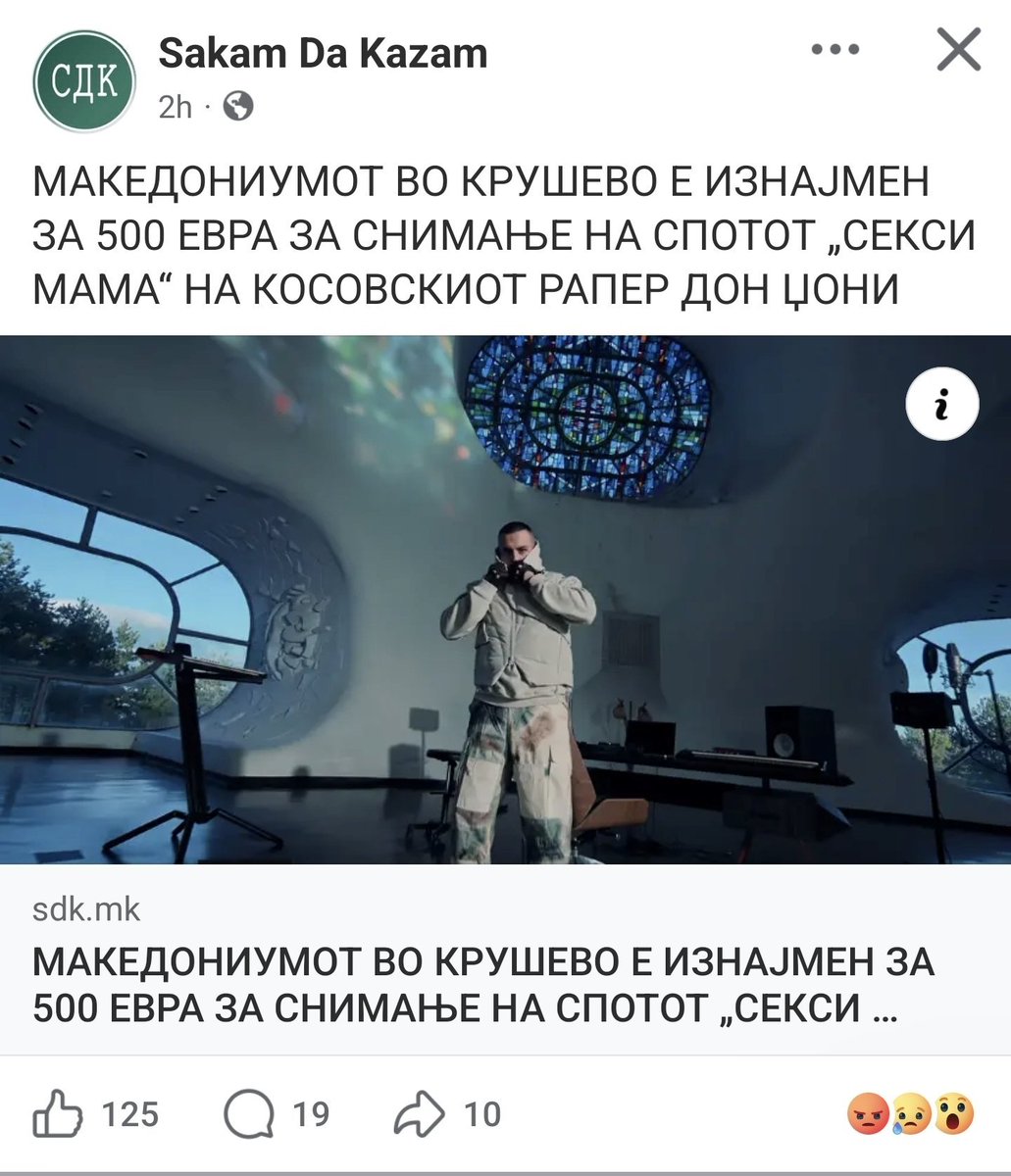 batozile's tweet photo. Да се разреши директорот, министер за култура да поднесе оставка. Инаку таму е гробот на Никола Карев. Македониумот е спомен за пет века турско робство, споменик за сите паднати борци, за сите цивилни жрви кои пострадале за слобода на Македонија. Најмалку е за снимање на спот! https://t.co/05jW5Uth3h