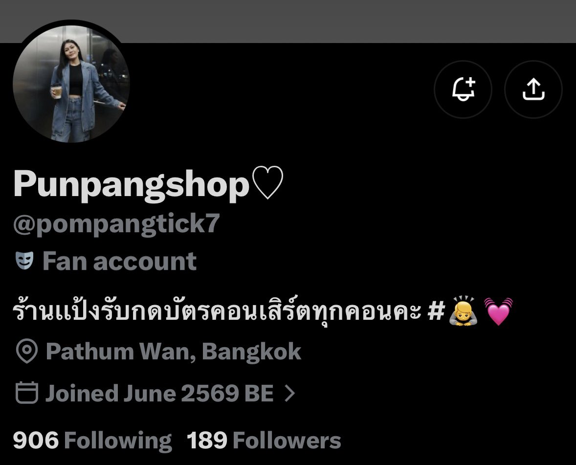 beckiberries's tweet photo. ‼️ฝากรีทวิตโดนโกง‼️
เปลี่ยนชื่อเป็นอีป๋อมแป๋มละจ้าาา ฝากแฟนคลับพี่มี่ไปถล่มที โดนโกงน้องเอนี่ 😔😔 

❗️พร้อมเพย์ 0105569043101 ❗️

#ตลาดนัดgmmtv #ตลาดนัดเอมี่บอนนี่ #เอมี่บอนนี่  #GMMTVStarlympics2026 #มิจจี้ #มิจฉาชีพ #โกงบัตรคอน #emibonnie #ANY #ประจาน #ตลาดนัดGMM #ตลาดนัดlykn https://t.co/9HoH3FS0Mn