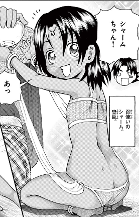 matuenashun's tweet photo. 第25話 王が告げる話 / 史上最強の弟子ケンイチ２〜達人編〜 - 松江名俊 | サンデーうぇぶり [ https://t.co/yf5c3AR62u ] https://t.co/oO5c1BuF46