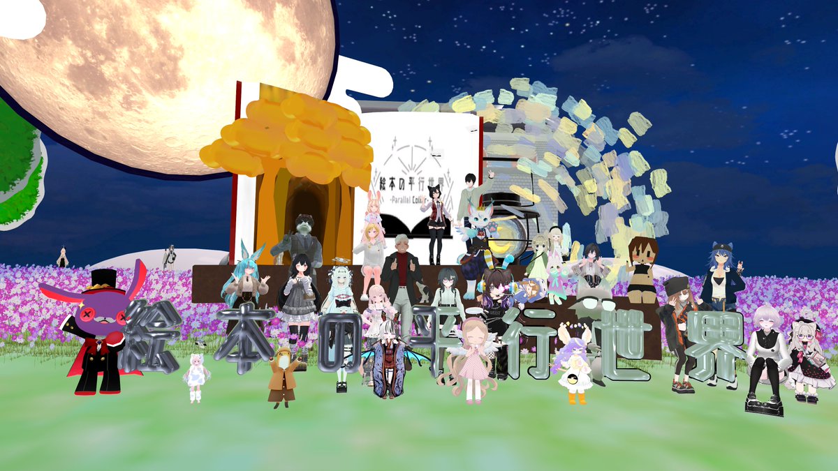 fish01010_VR's tweet photo. #絵本の平行世界
ご来場いただきありがとうございました！
長雨が続きますが、皆様お体ご自愛くださいね😭
🍏寝込んだらリンゴを食べてください🍎 https://t.co/Tl2L4RdywN