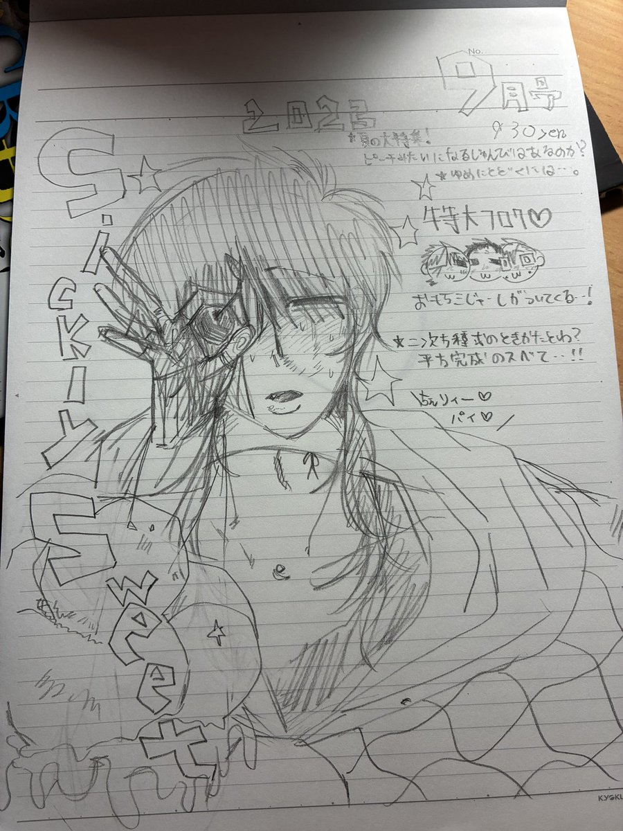takecare_36's tweet photo. みんな（もうちぇりーぱいはいいよ、、）
って思ってるの知ってるわ。 https://t.co/u2yKGITMvT
