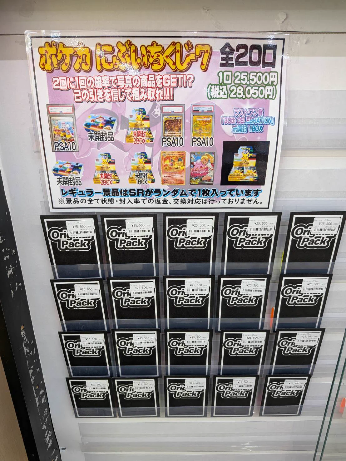 いばかんトレカ＠茨城鑑定団神栖店【公式】 on X: 