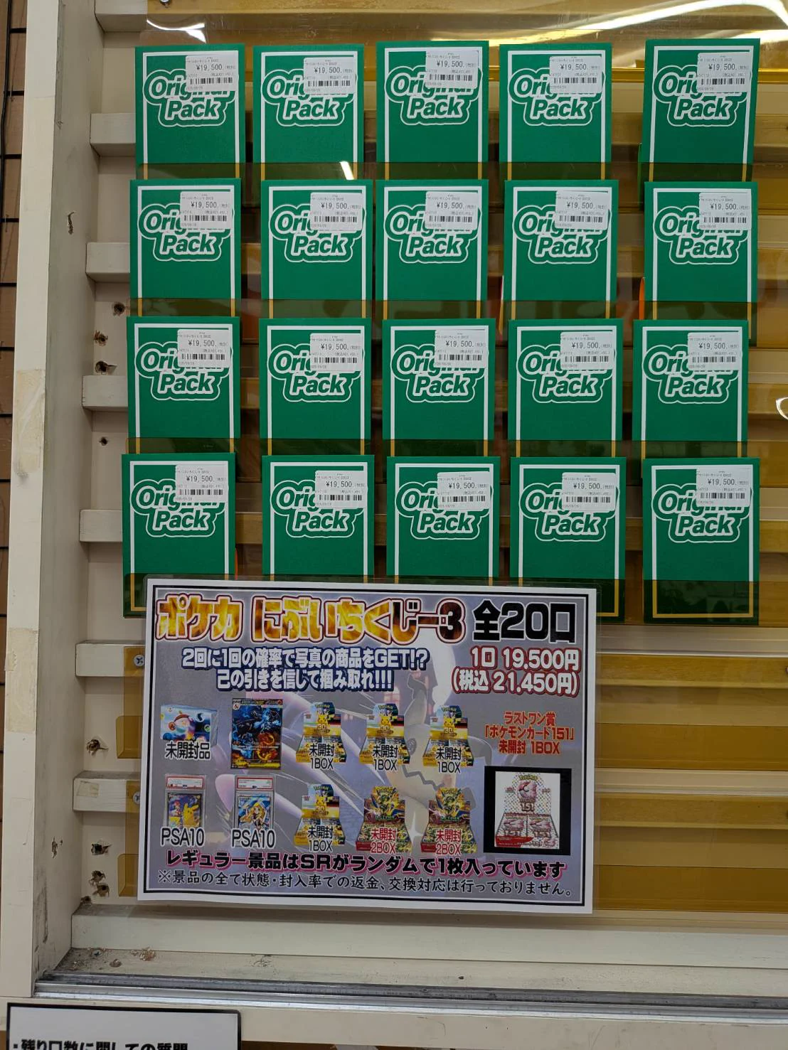 いばかんトレカ＠茨城鑑定団神栖店【公式】 on X: 