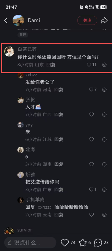 Btc8888XF's tweet photo. 黑人在中国的含金量也在提升！  永远都有人尝试！ https://t.co/YO35tO9VmQ