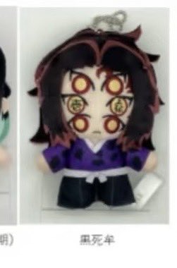 kokusfangs's tweet photo. all the new (official) koku plushies so far https://t.co/ooNONBZRzn