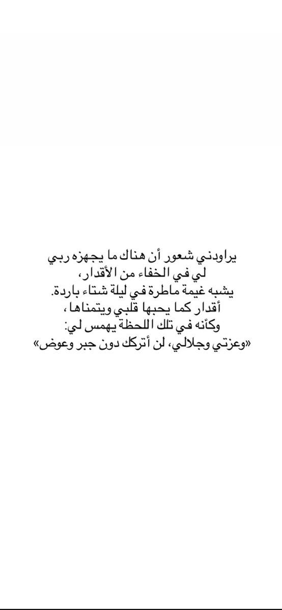 424Hanoo tweet picture
