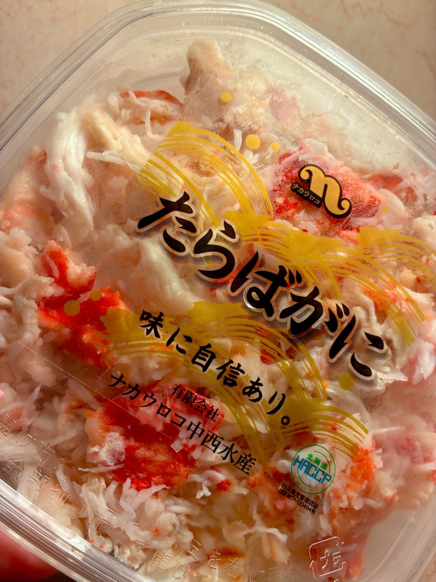 175_65_'s tweet photo. マゾの金で食べる蟹うま🦀
みんな養分になってくれてありがとー♡ https://t.co/m1bKPzyE8K