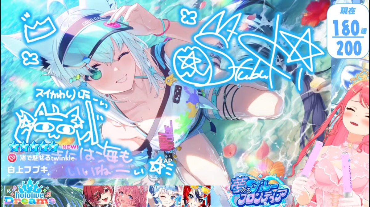 AMAMI_35P's tweet photo. ホロドリ配信おつみこ🌸
新水着キャラコンプと水着フブさんゲットおめでとう🎉
みこちでもFCできる譜面おもろすぎた🤣
Cパートあまりにも可愛すぎて昇天😇
今日も配信ありがとう！！

＃みこなま https://t.co/M1wZqOKjbA