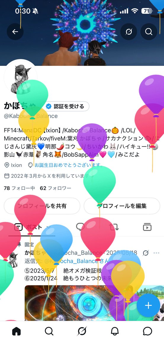 Kabocha_Balance's tweet photo. 祝🎊誕生日_(:3 」∠)_🎂
安定の体調不良😷 https://t.co/TyKbRdekqs