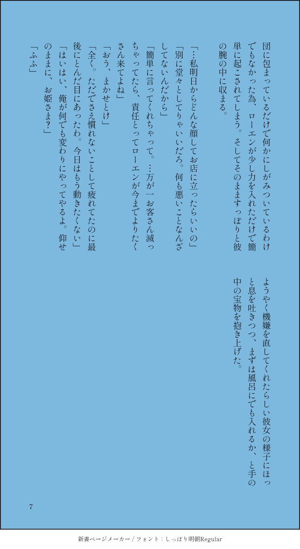 rufurettyume's tweet photo. （7/7） https://t.co/lxSWlpI0dg