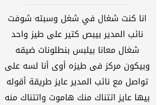 zain_2120's tweet photo. طريقه العلاقه مع نائب للمدير ورقه وقلم واكتب ورايا 😂
اتنين دربندح والغرزه الديقه😂
 بمعني كلام كلمه حلوه ع حبه مياصه وسهوكه ع تلميح مش مفهوم وحبتين حك هيجي جري 
https://t.co/3Bbo3pMWOt https://t.co/5GuL5Bb4R2