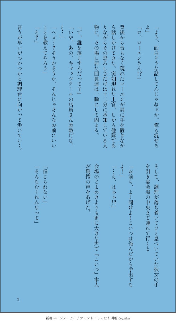 rufurettyume's tweet photo. （7/7） https://t.co/lxSWlpI0dg