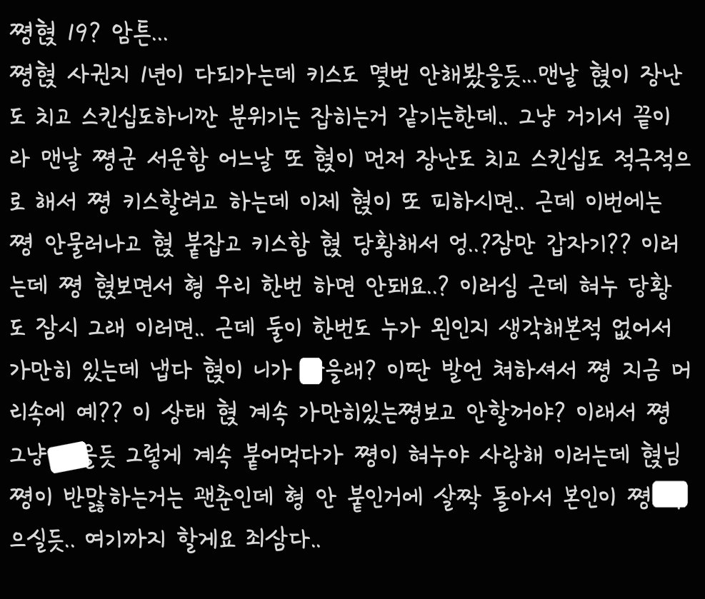 Xipsdol's tweet photo. 19?쪙혅 온쪙 암튼...뭐 올리고 튀도록... https://t.co/ydxtvX58Vb