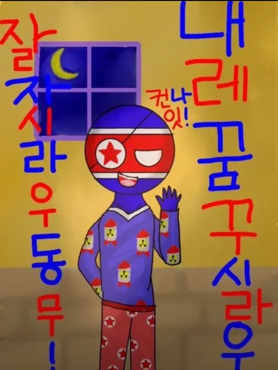 Se01S4's tweet photo. 쳐잠 https://t.co/EGIJpoKli0