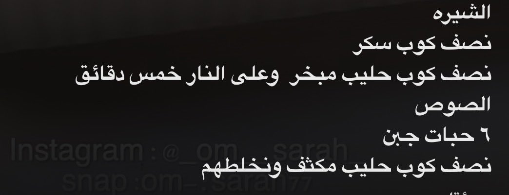 Bnt_alwaleed1's tweet photo. بسبوسة السينابون ادماني هالفتره ❤️ https://t.co/Olf5THhxtT