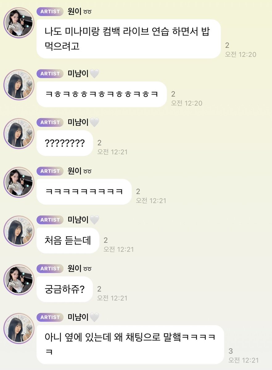 subincats2's tweet photo. 단톡에커플껴있으면꼭이지랄이남 https://t.co/9y4eHsMTXt