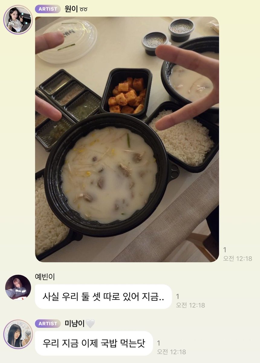 subincats2's tweet photo. 단톡에커플껴있으면꼭이지랄이남 https://t.co/9y4eHsMTXt