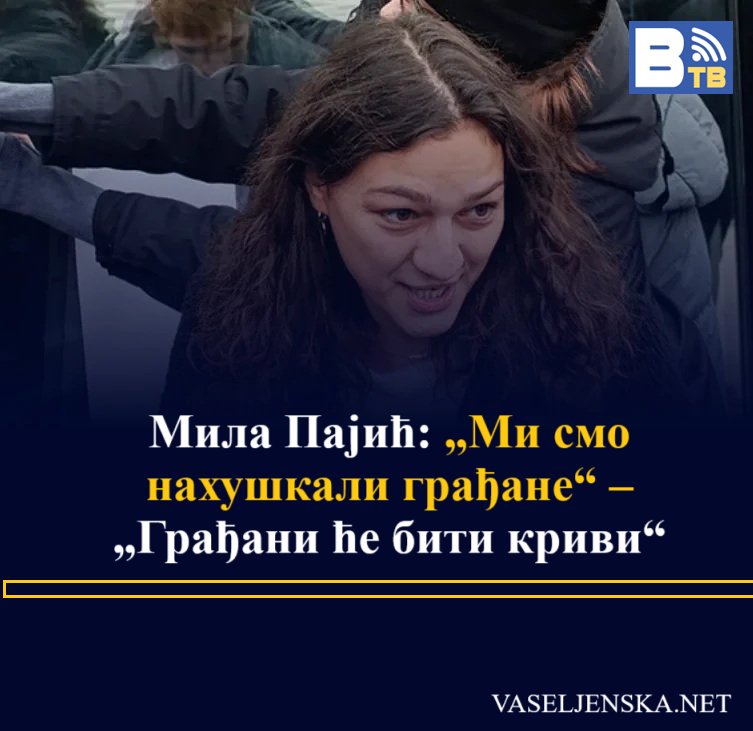 maja_licno's tweet photo. Ја нисам заборавила! https://t.co/EnqNhsqcfb