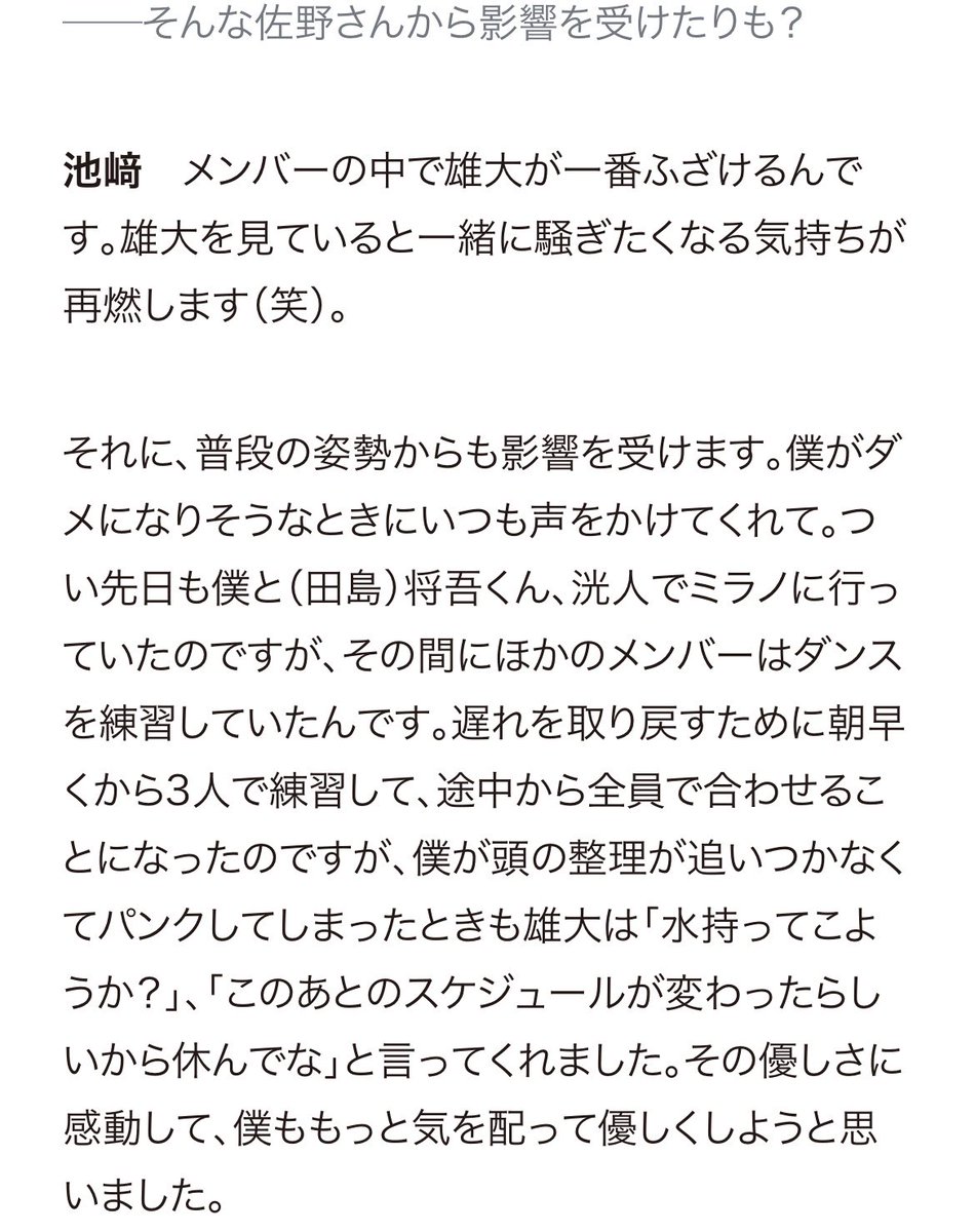 official_tensi's tweet photo. やさしいひと https://t.co/ybctukyb2x