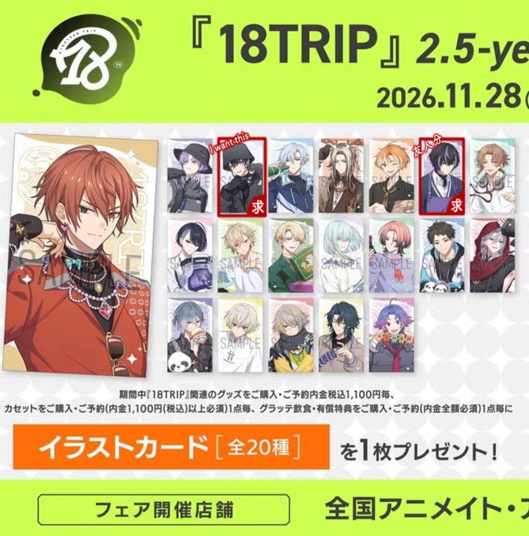 myu_325's tweet photo. 特典無限回収します...!
最低90枚程は受け取り予定ですが、確定できない為、全て買取もしくは交換+買取が可能な方がいたらお声がけ頂けますと幸いです🙇‍♀️

◎買取▶~200円/枚即決
◎1枚から大歓迎です🙆🏻‍♀️
◎友人分のみのお取引❌ https://t.co/F8TDwimxot