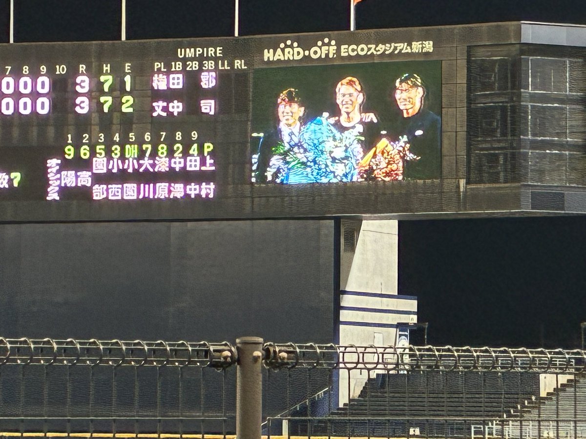 newme20181's tweet photo. 陽岱鋼が引退した事で私を心配しているであろう皆様こんばんは。
もちのろんで引退セレモニー、最終戦お見送りの最後の最後までストーカーをこなして参りました。
推しがいる幸せを実感すると共に、推して貰える事の幸���も実感。
今更なが���本当にありがとう！！ https://t.co/abLrWCr8tR