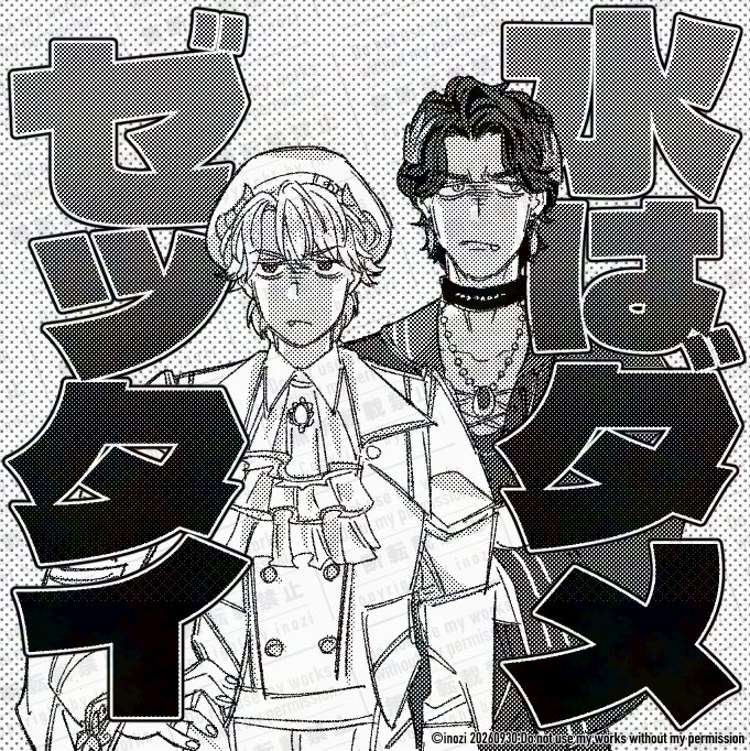 inozi_niji's tweet photo. 同種だからだけど、どっちも水はダメなの良い…と漠然と思うなど。 https://t.co/cmhTzdZ63g