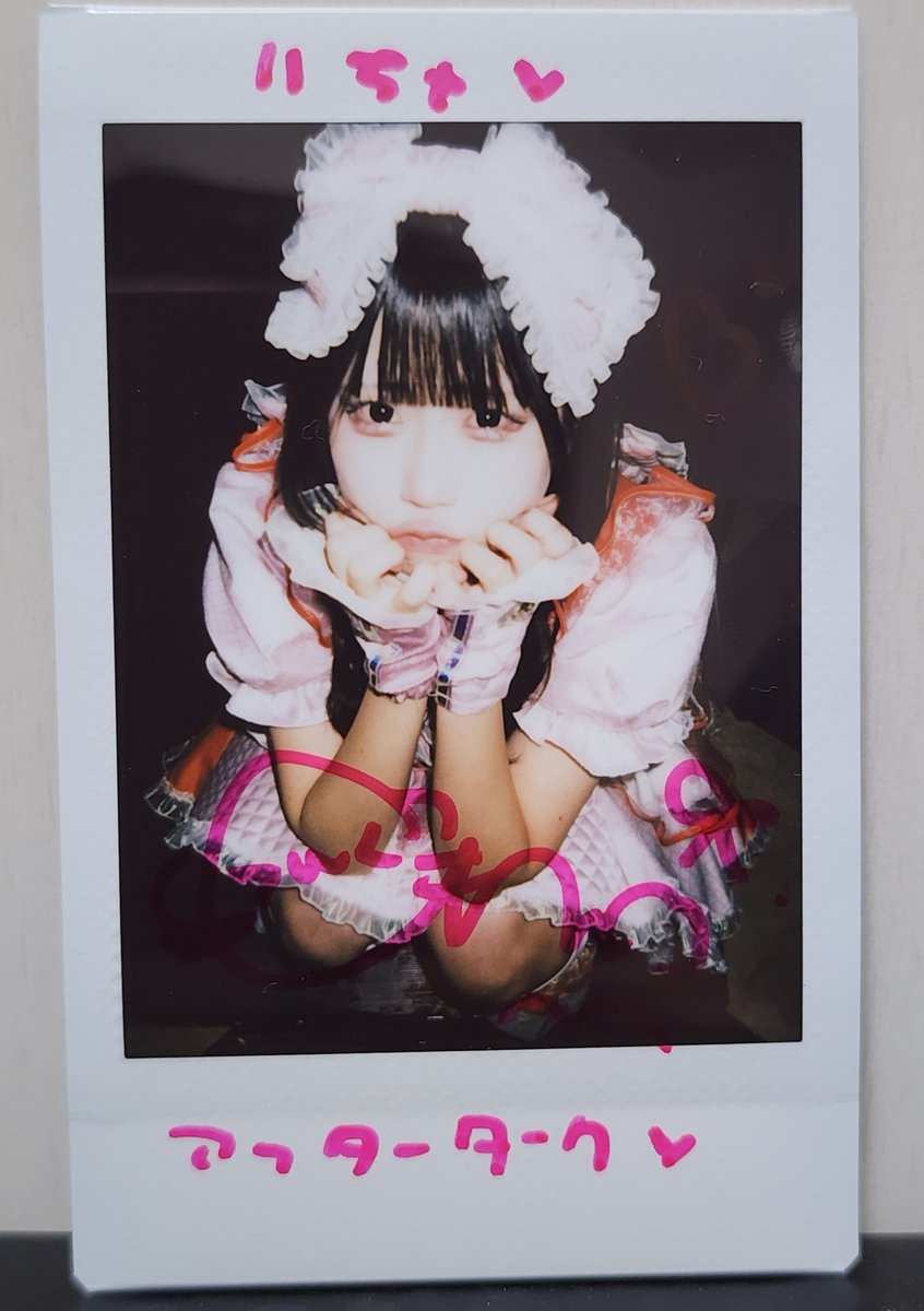 dj40kt's tweet photo. 今日もありがとうございました
次はアフターダークで
いや待てよアフタータークやないか

#ゆずらにゃい
#キラピュアップ https://t.co/qZcuMwCE3Q