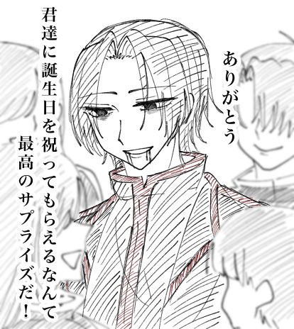 mochi__maru7's tweet photo. タグ🏷️失礼します！！
桃源暗鬼に沼ったオタクです！ぜひ語りましょう‼️✊🏻❤️‍🔥
プロカ一読推奨です！！
➡️ https://t.co/flzFZYsPwE

🩷＆♻️巡回します！！
素敵な方々とたくさんの出会いがありますように！
 #桃源暗鬼好きな人と繋がりたい 
 #桃源暗鬼絵描きさんと繋がりたい https://t.co/s2dJYVcOg5