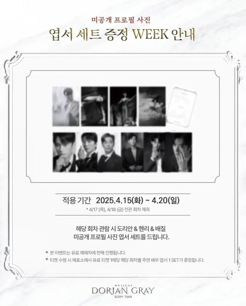JR_kjh0608 tweet picture
