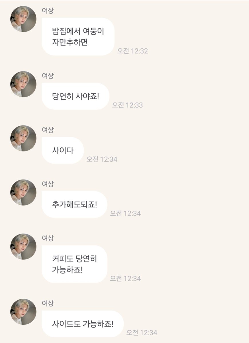 flutterk_ys's tweet photo. 중간부터 뭔가 이상한데요??? https://t.co/cCdKWb83FV