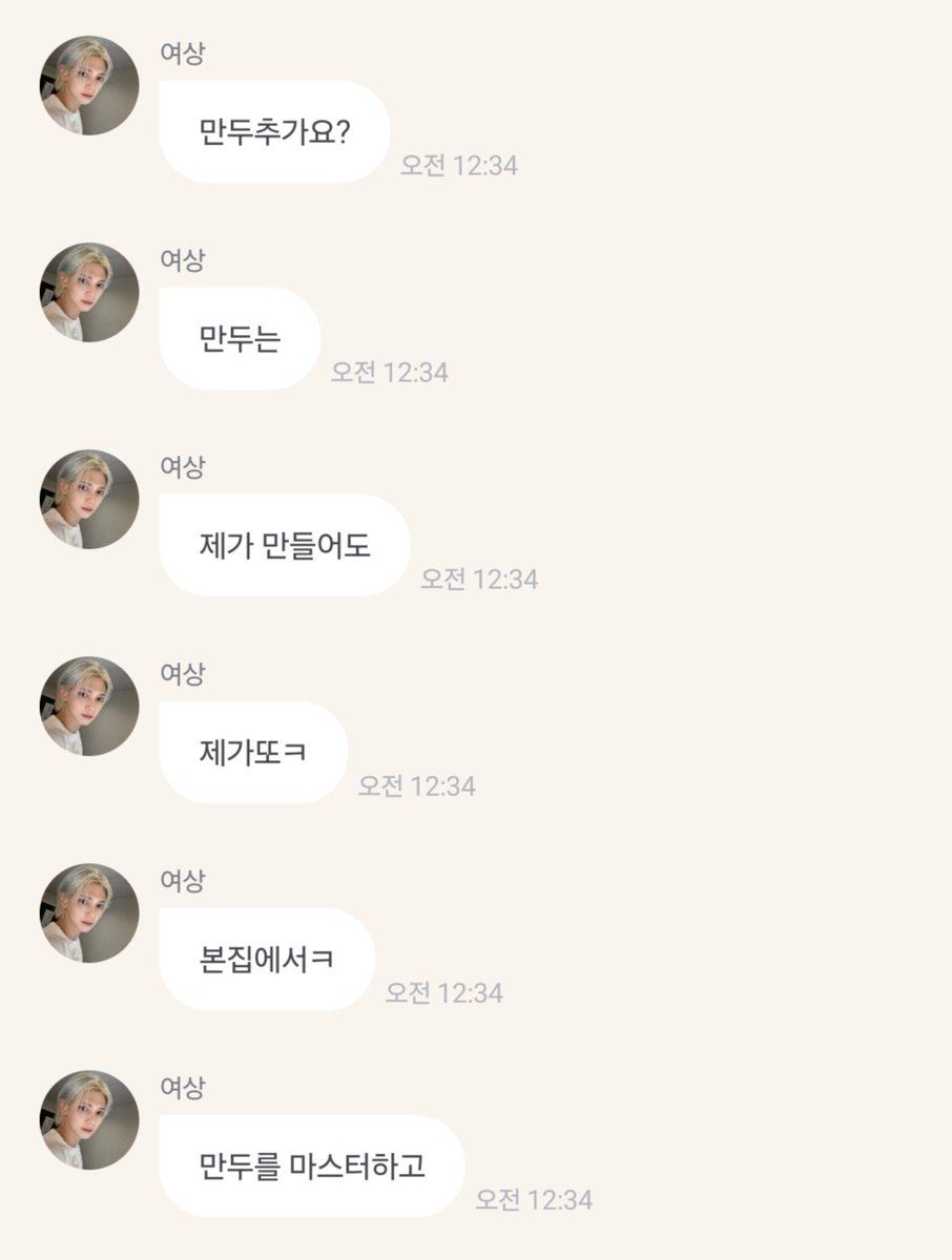 flutterk_ys's tweet photo. 중간부터 뭔가 이상한데요??? https://t.co/cCdKWb83FV