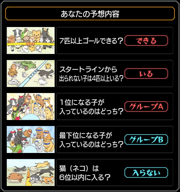 NONNOarufa's tweet photo. 悩んだ末。

#モンスト
#オーブバックチャレンジ https://t.co/N4IcWrzwrh