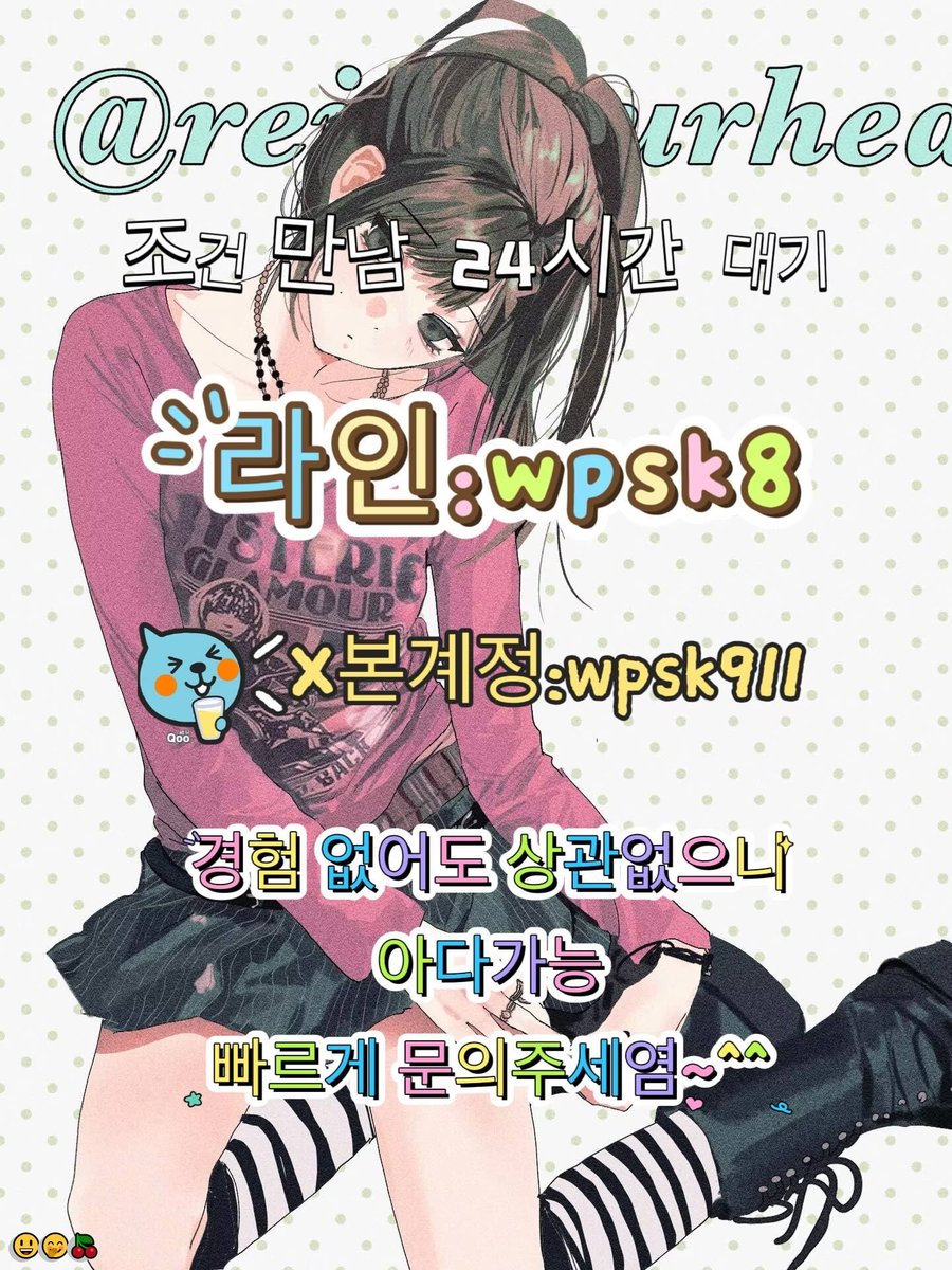 anikf130538's tweet photo. 😁놀고싶닥 아다가능🌟
#진주 #호기심 #연애 https://t.co/xjRlgv5vXq