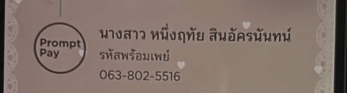 fffjbitc's tweet photo. @sayyes_112 เลวมากอะ https://t.co/qCauJMy82Q