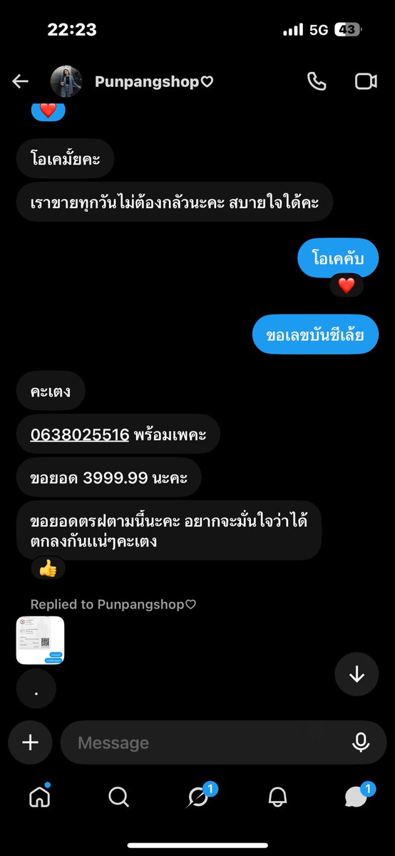 fffjbitc's tweet photo. @sayyes_112 เลวมากอะ https://t.co/qCauJMy82Q