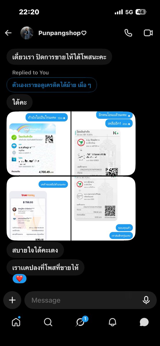 fffjbitc's tweet photo. @sayyes_112 เลวมากอะ https://t.co/qCauJMy82Q