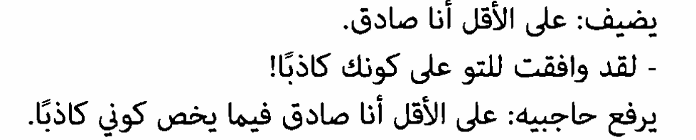 maramashraf0's tweet photo. ارى روح احدهم فيه https://t.co/Suv6qH7zho