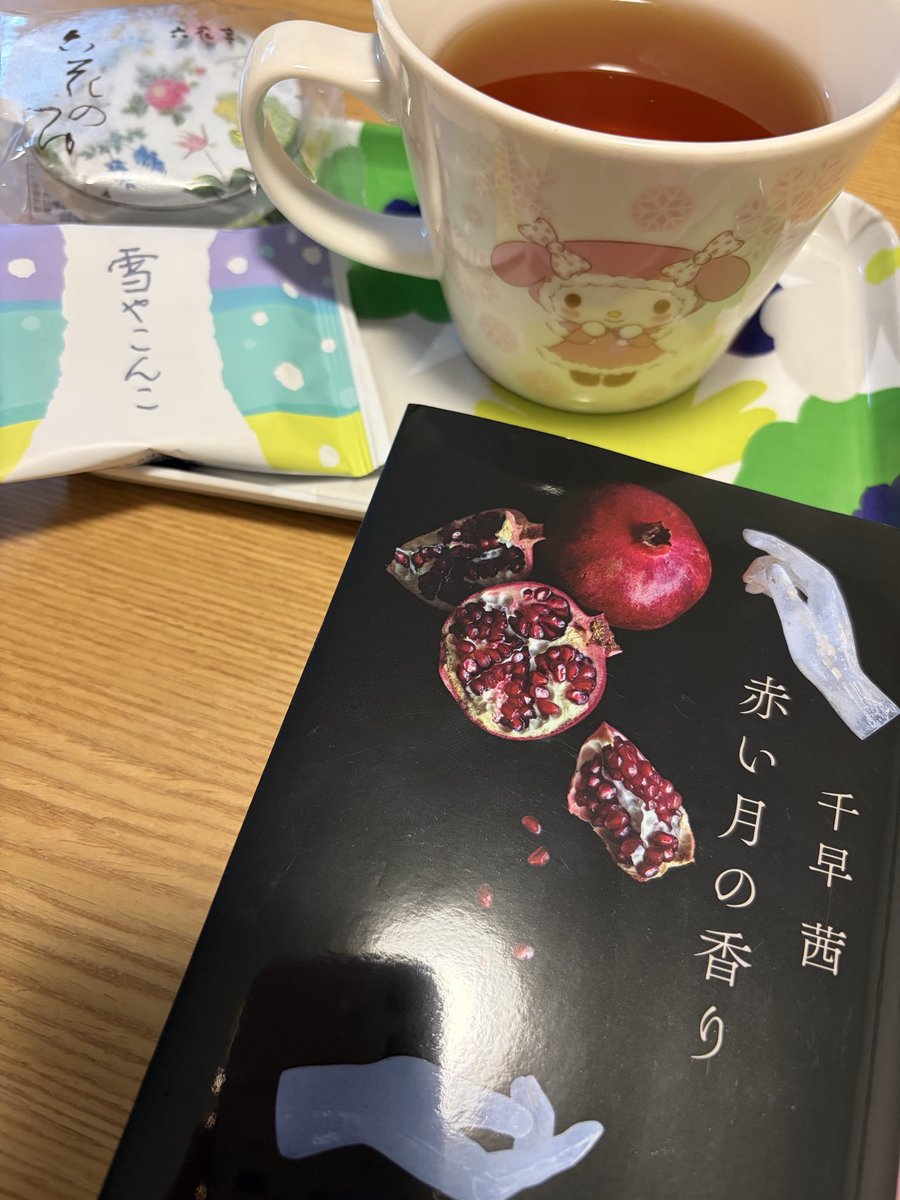 omimaikite's tweet photo. 続き買えたから読む https://t.co/Ag5IuKasXo