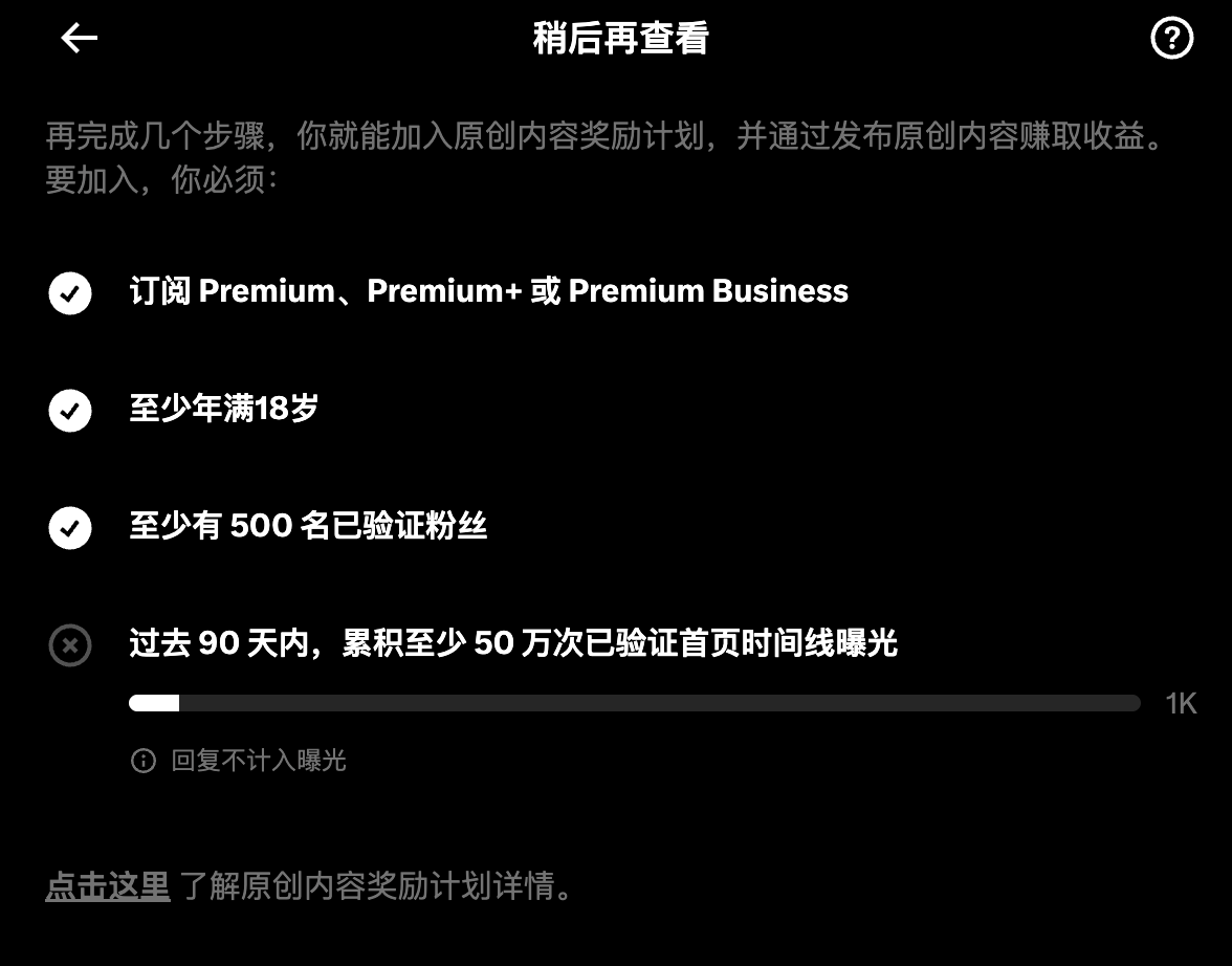 0xBoAn_Free's tweet photo. 兄弟们，现在还差50万次已验证首页时间线曝光

这要怎么搞

#蓝朋友 们帮帮忙

#蓝v互关  #浇朋友 https://t.co/lctSxzFC3X